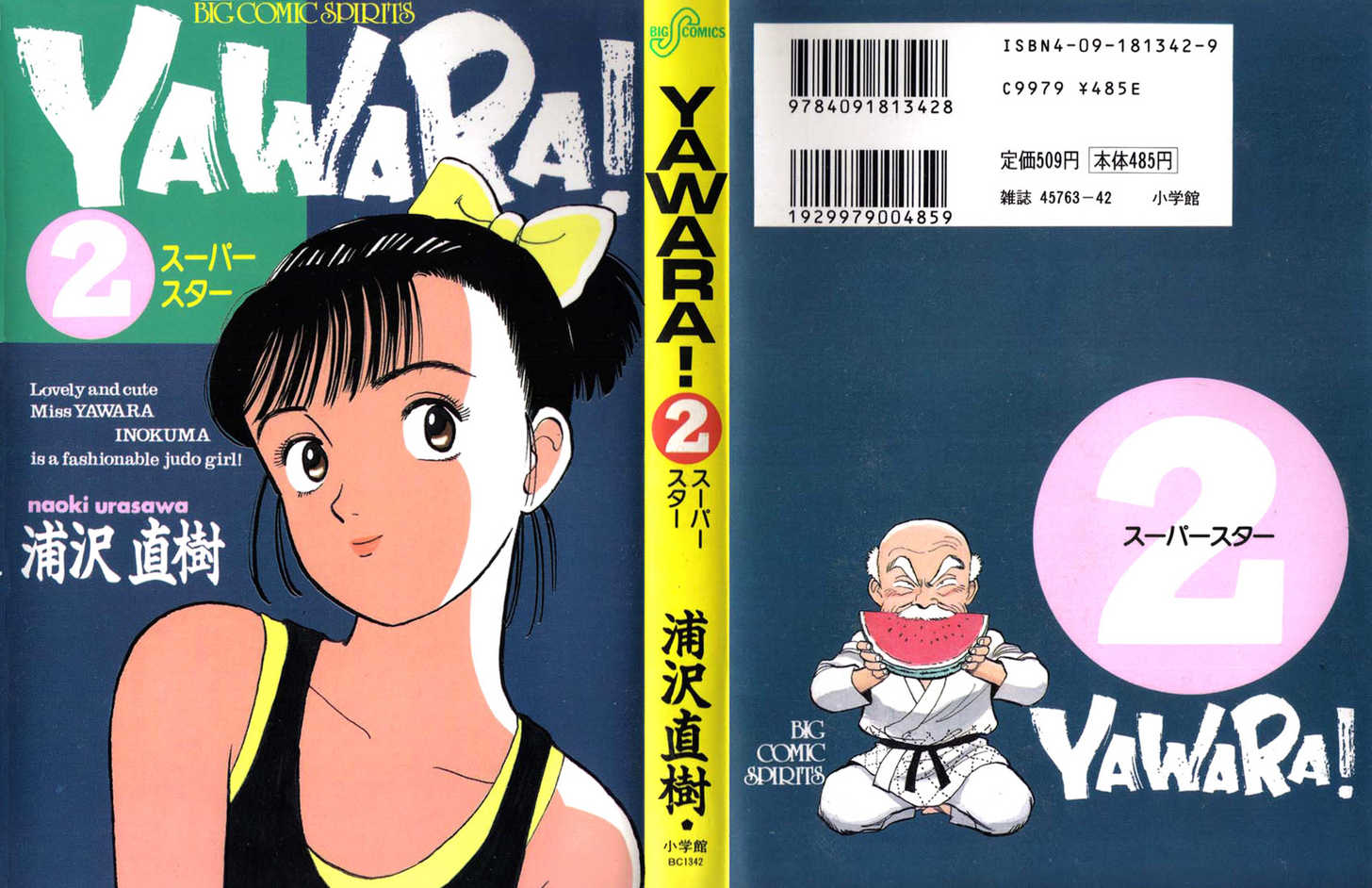 yawara の掲示板投稿写真＆画像