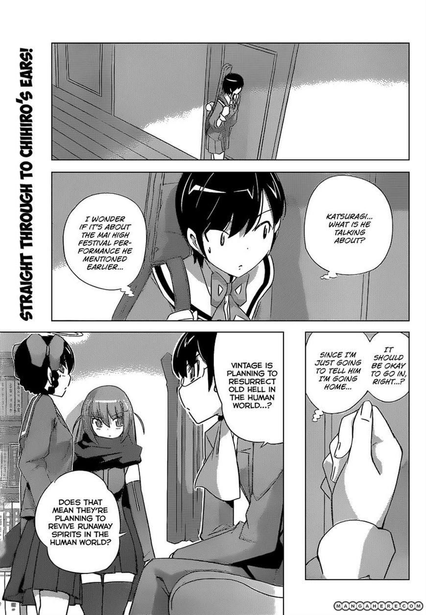 The World God Only Knows 178 Page 1