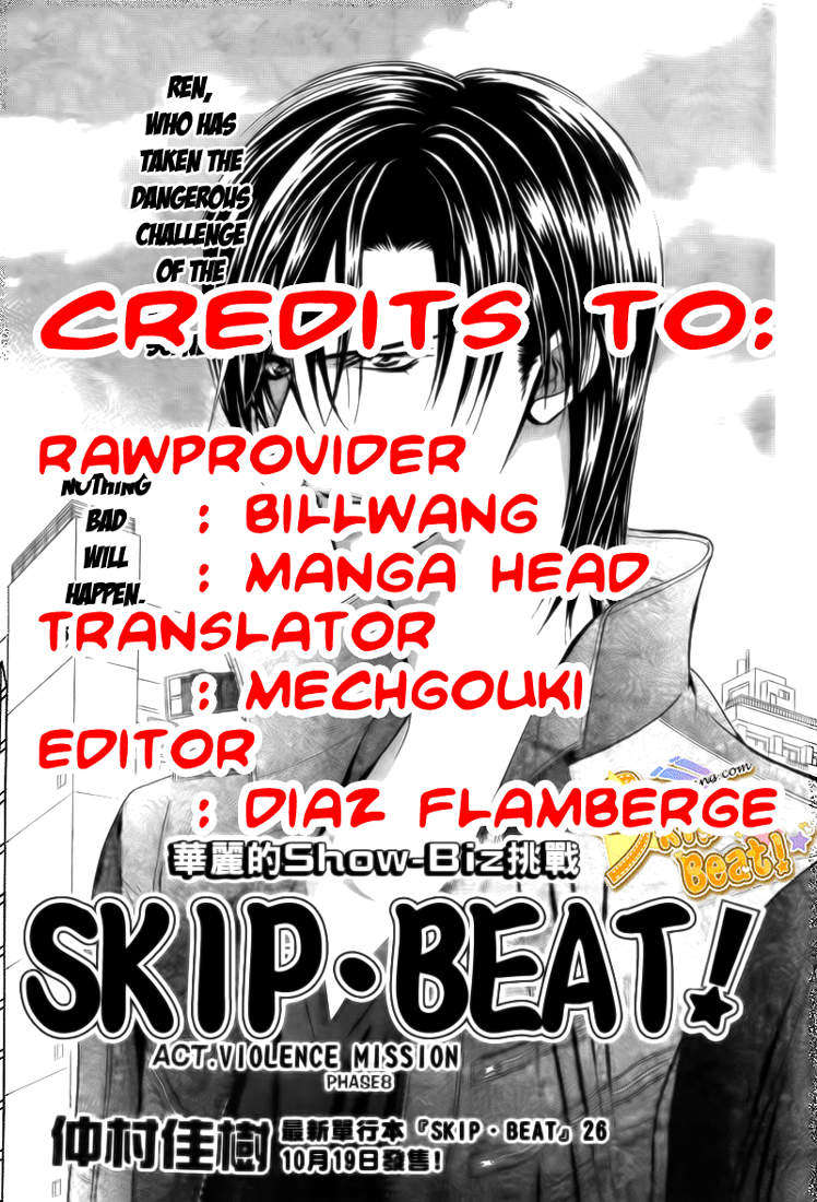 Skip Beat - Chapter 164 - 1