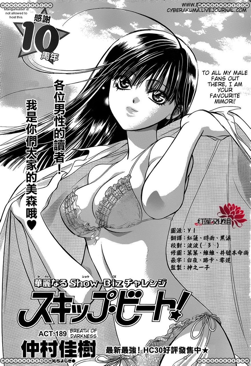 Skip Beat - Chapter 189 - 1