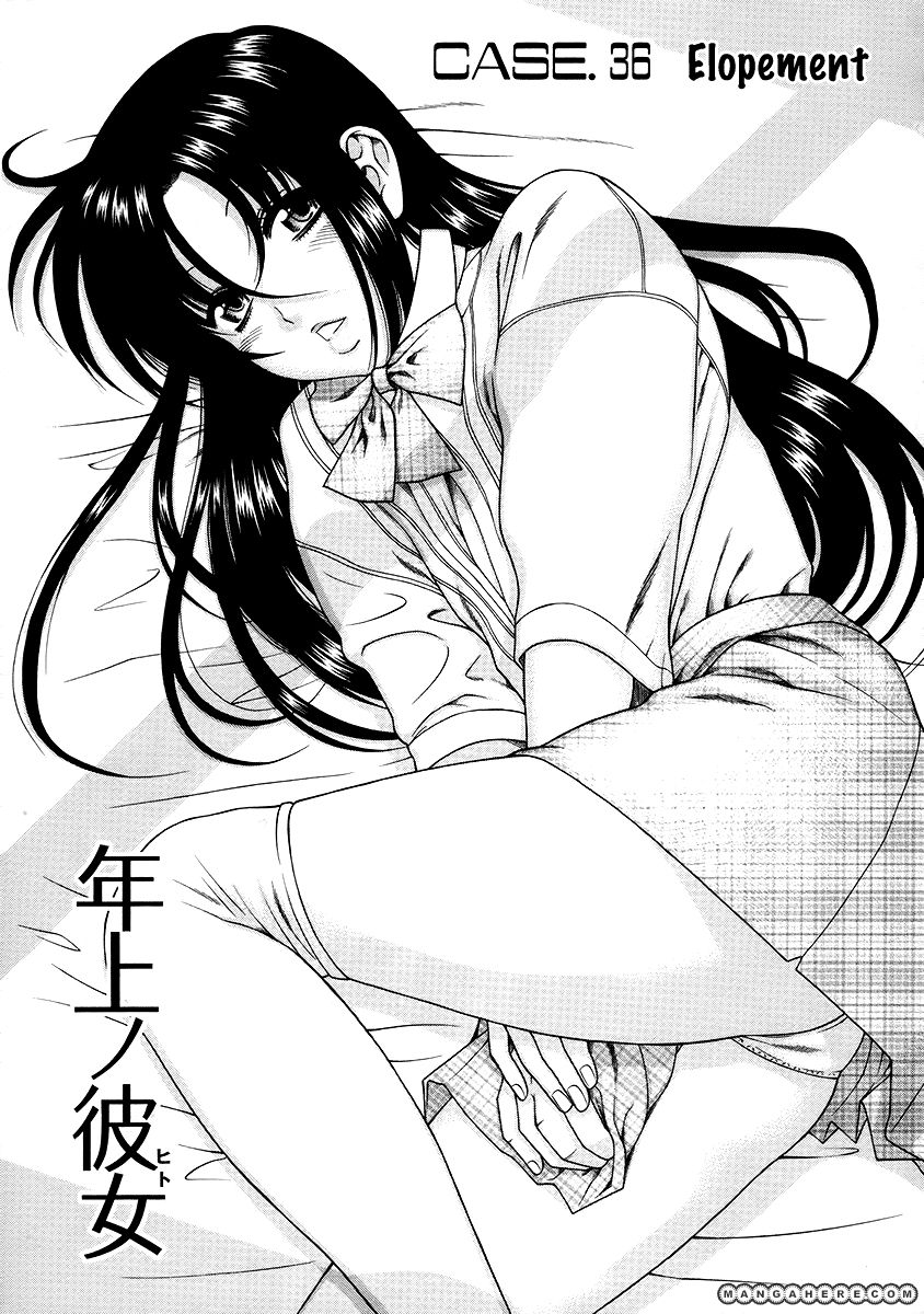 Toshiue no Hito 36 Page 2