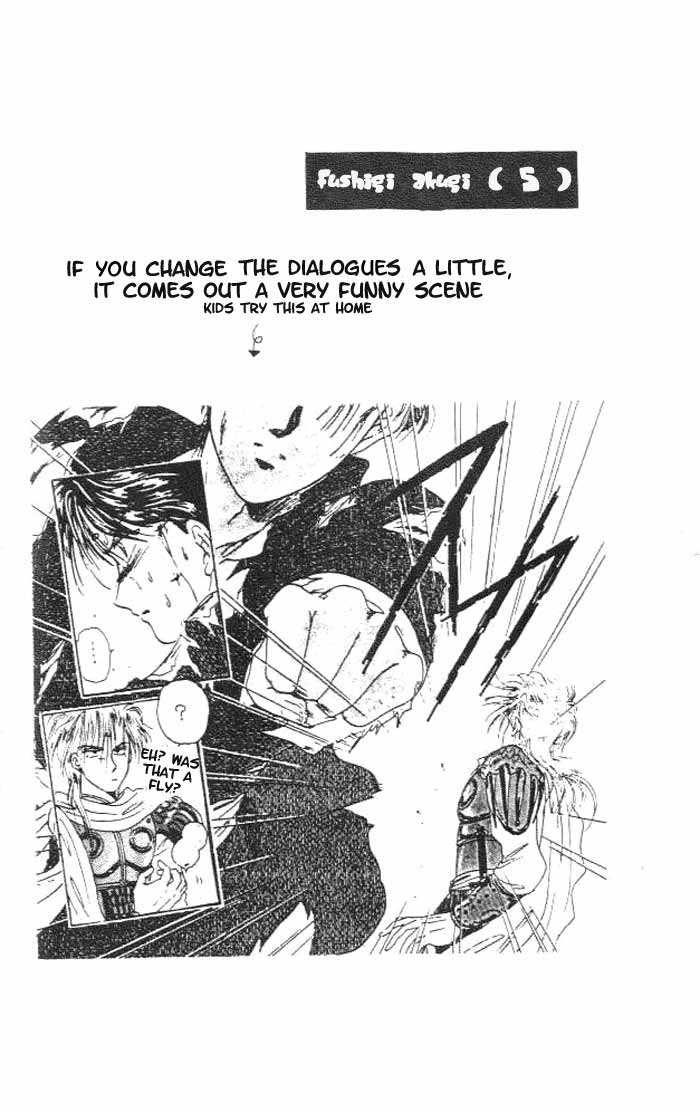 Fushigi Yuugi 18 Page 1