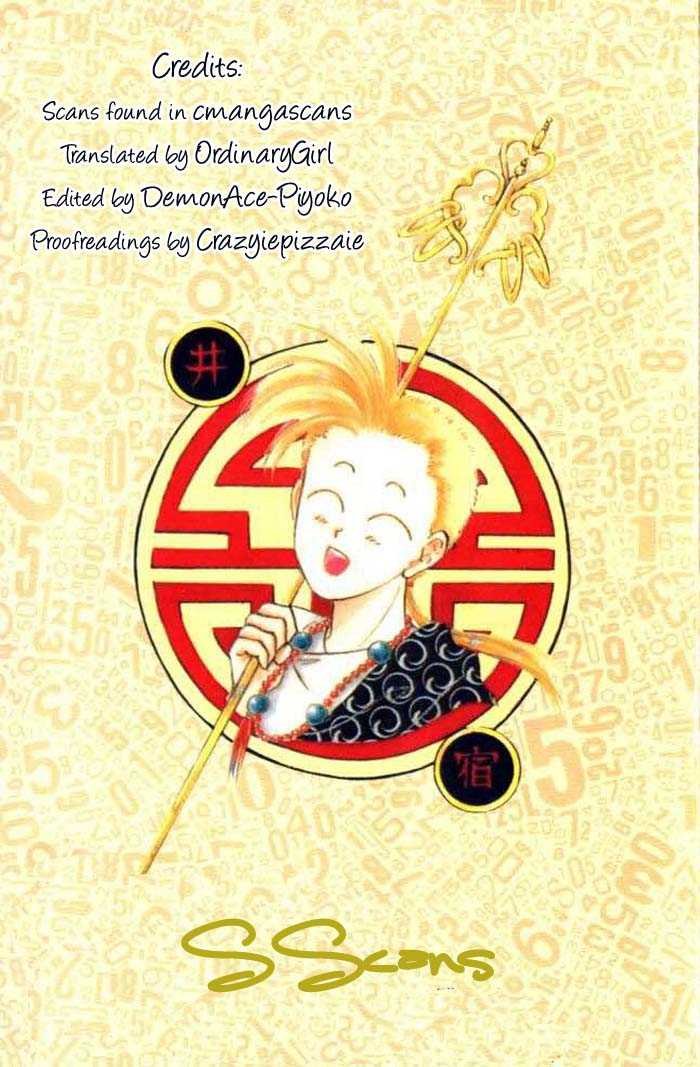 Fushigi Yuugi 19 Page 2
