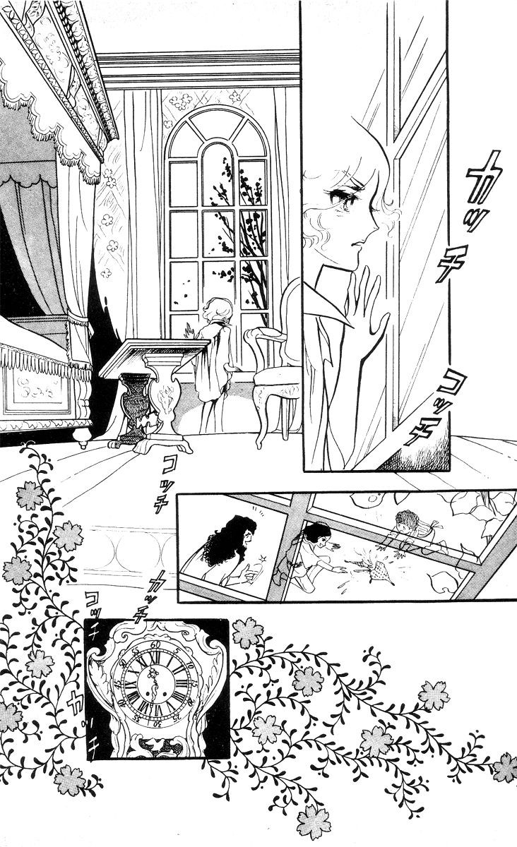 Kaze To Ki No Uta - Chapter 6-5 - 1