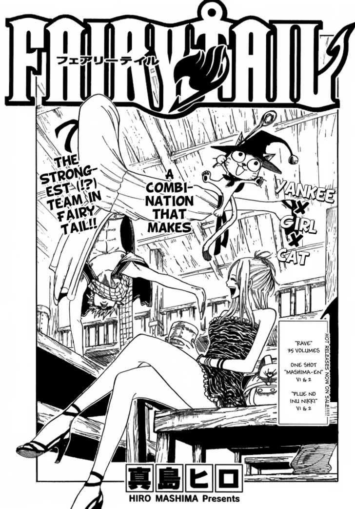 Fairy Tail 5 Page 1