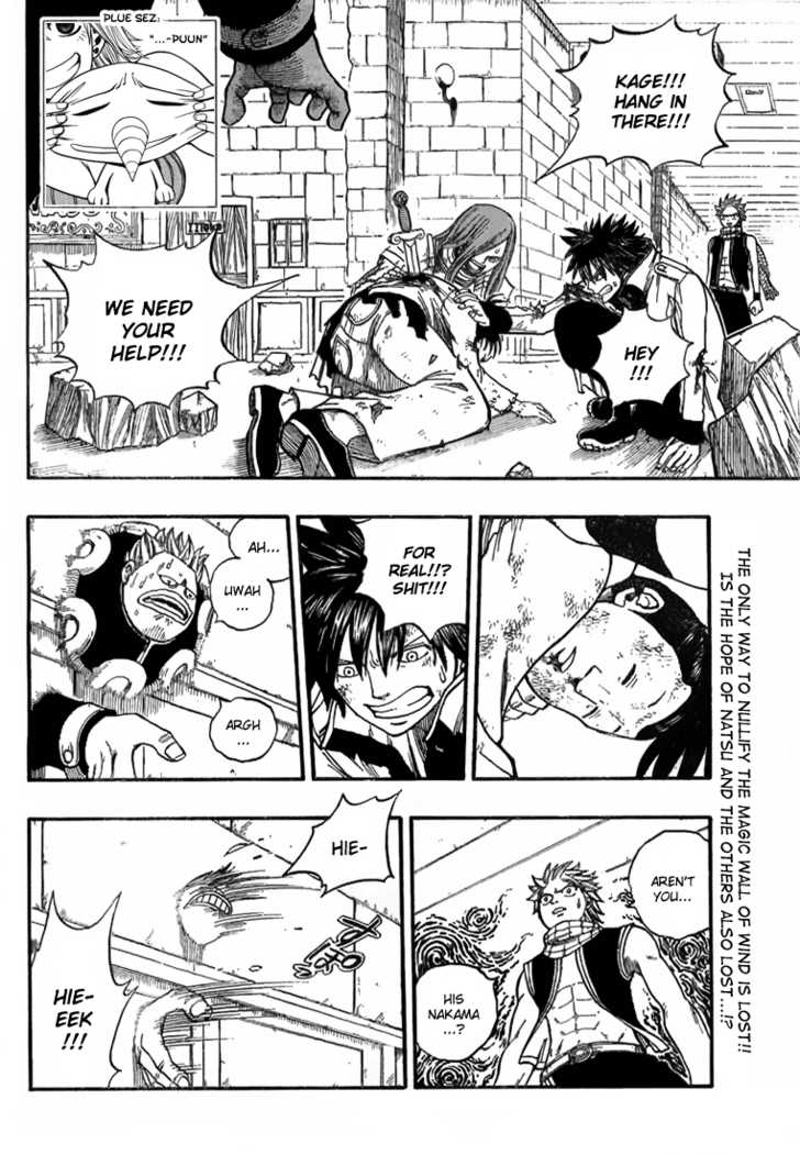 Fairy Tail 17 Page 2