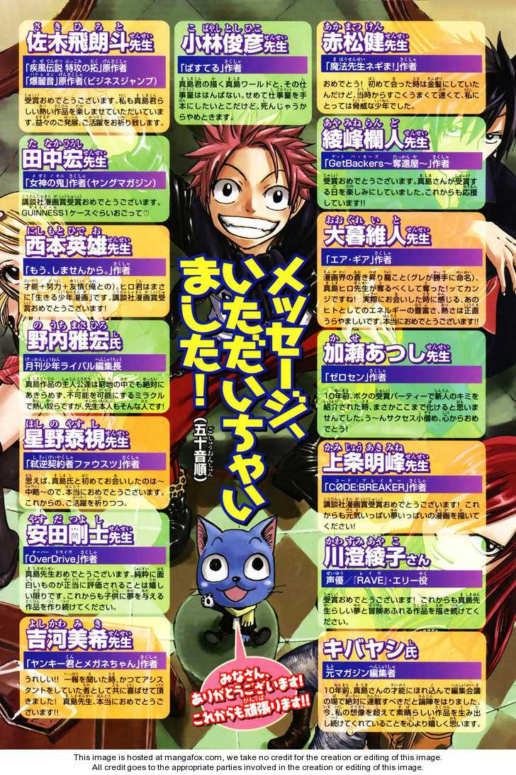 Fairy Tail 138 Page 2