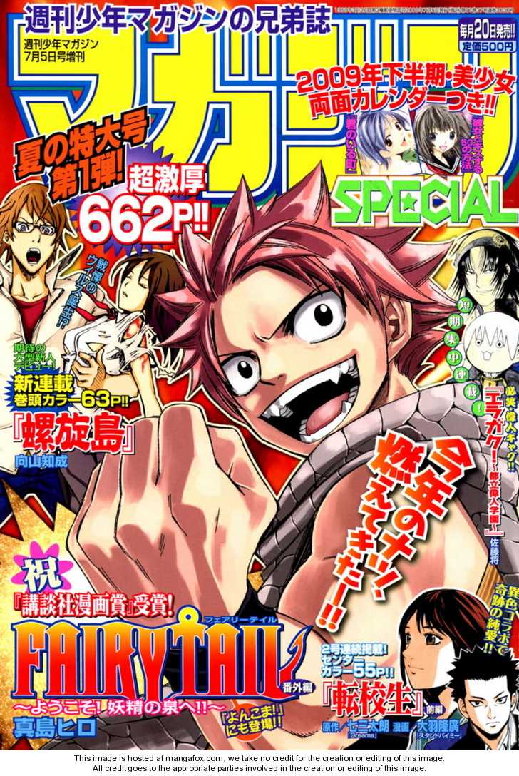 free download fairy tail 151