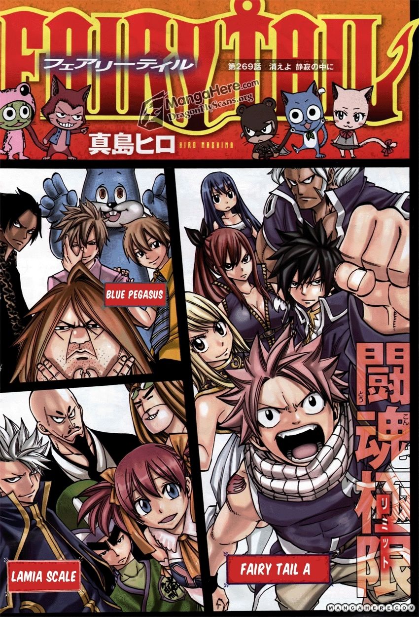 Fairy Tail 269 Page 3