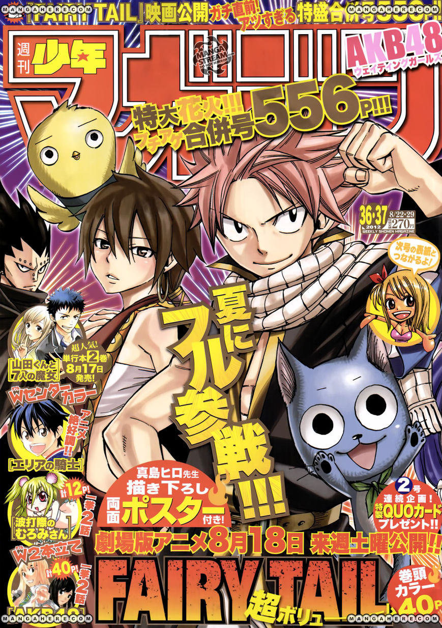 Fairy Tail - Battle of dragon slayers - 1