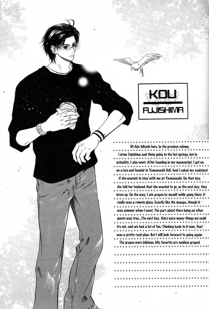 Komatta Toki ni wa Hoshi ni Kike! 49 Page 1