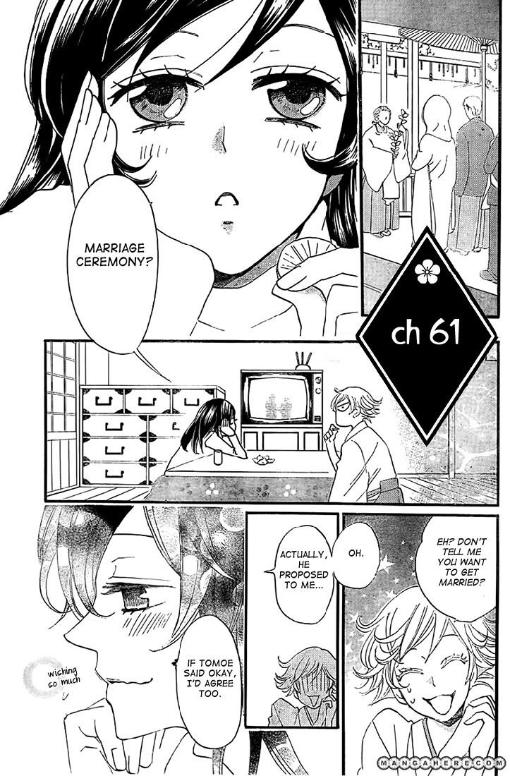 Kamisama Hajimemashita 61 Page 2