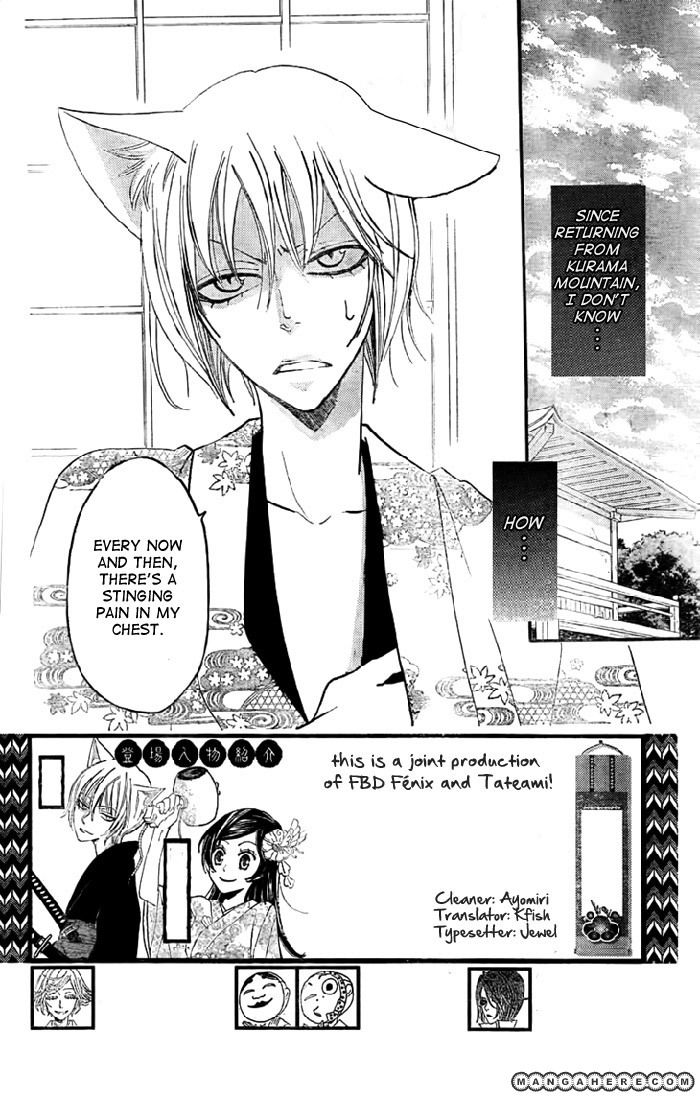 Kamisama Hajimemashita 61 Page 3