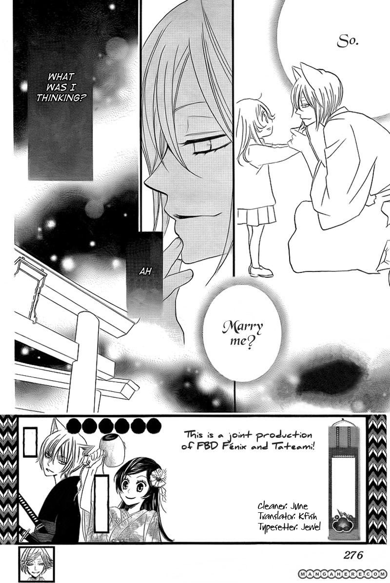 Kamisama Hajimemashita 63 Page 2