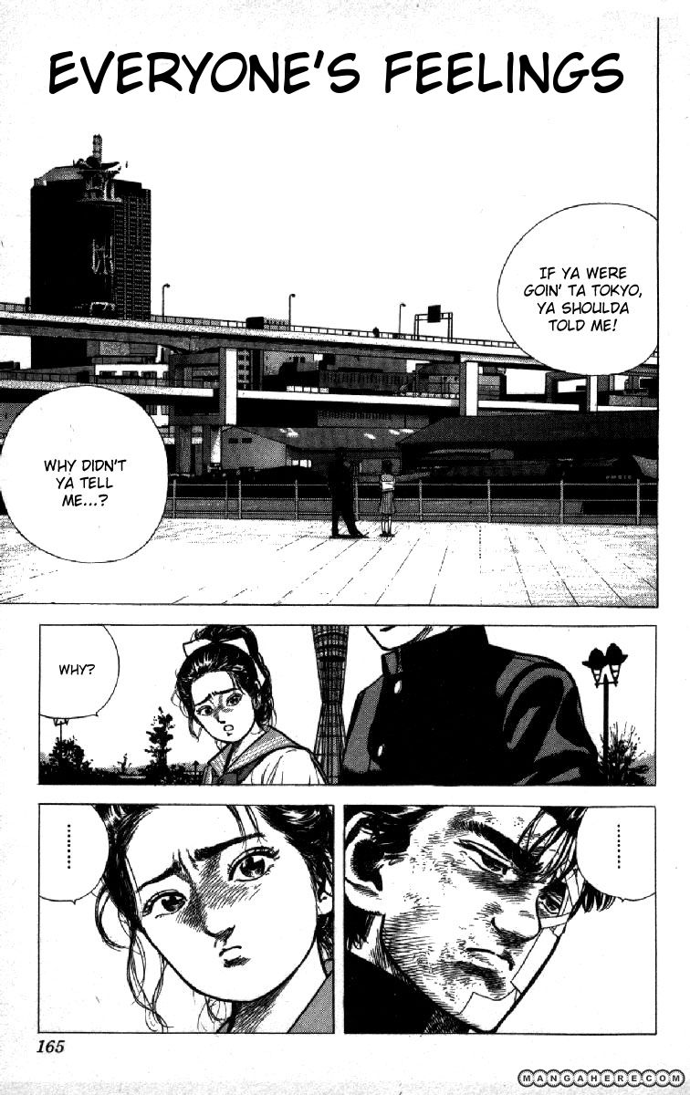Rokudenashi Blues 87 Page 1