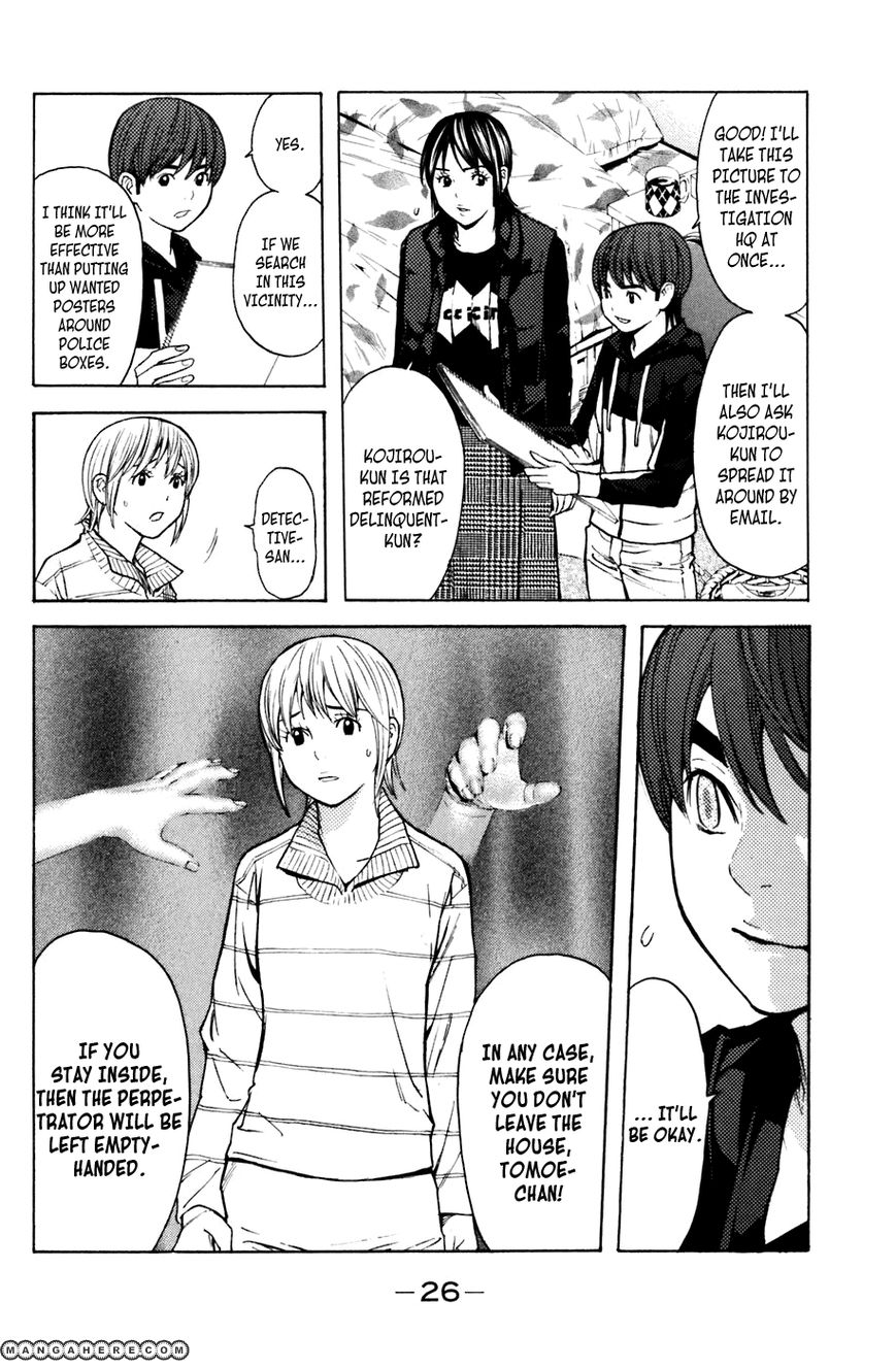 Shibatora - Gotta Do It. - 2