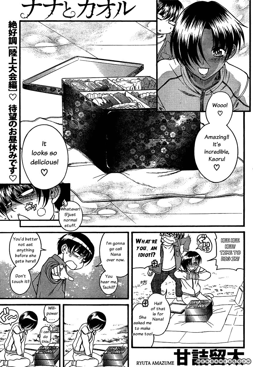 Nana to Kaoru 65 Page 1