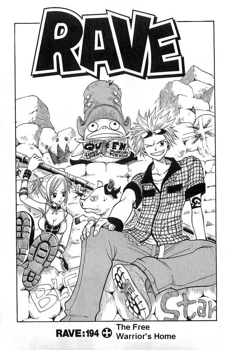 rave master cover