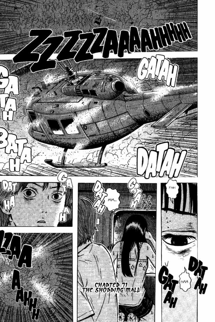 Dragon Head - Chapter 71 - 1