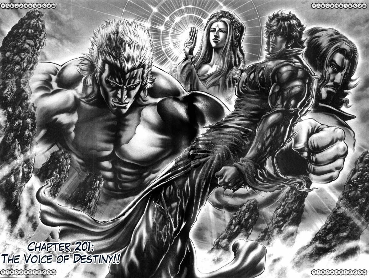 Fist of the Blue Sky 201 Page 2