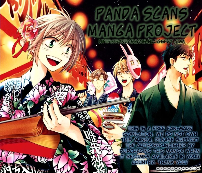 Oresama Teacher 72 Page 1