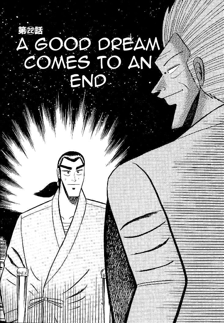 Gin to Kin 22 Page 1