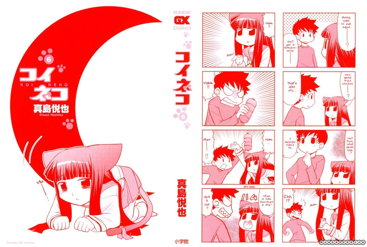 Koi Neko 44 Page 2