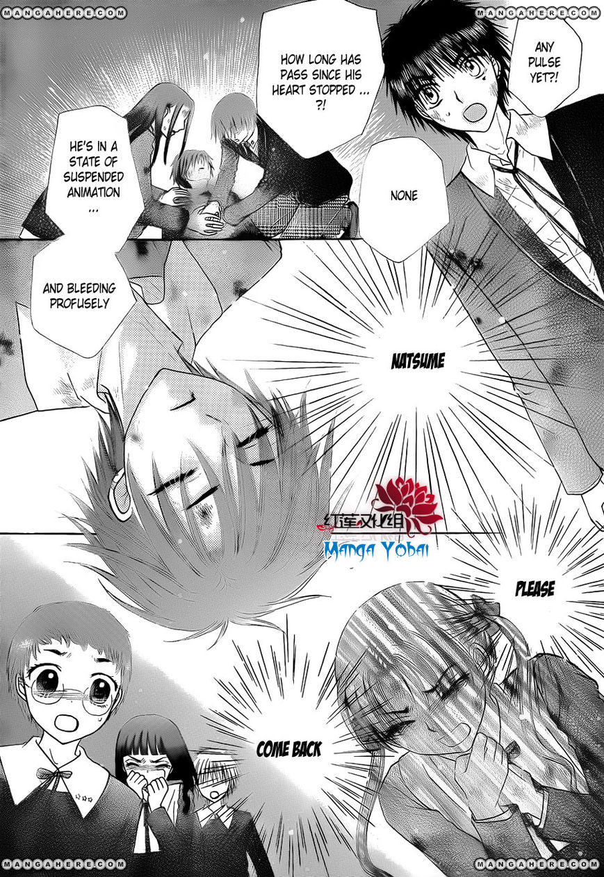 Gakuen Alice - Chapter 166 - 2