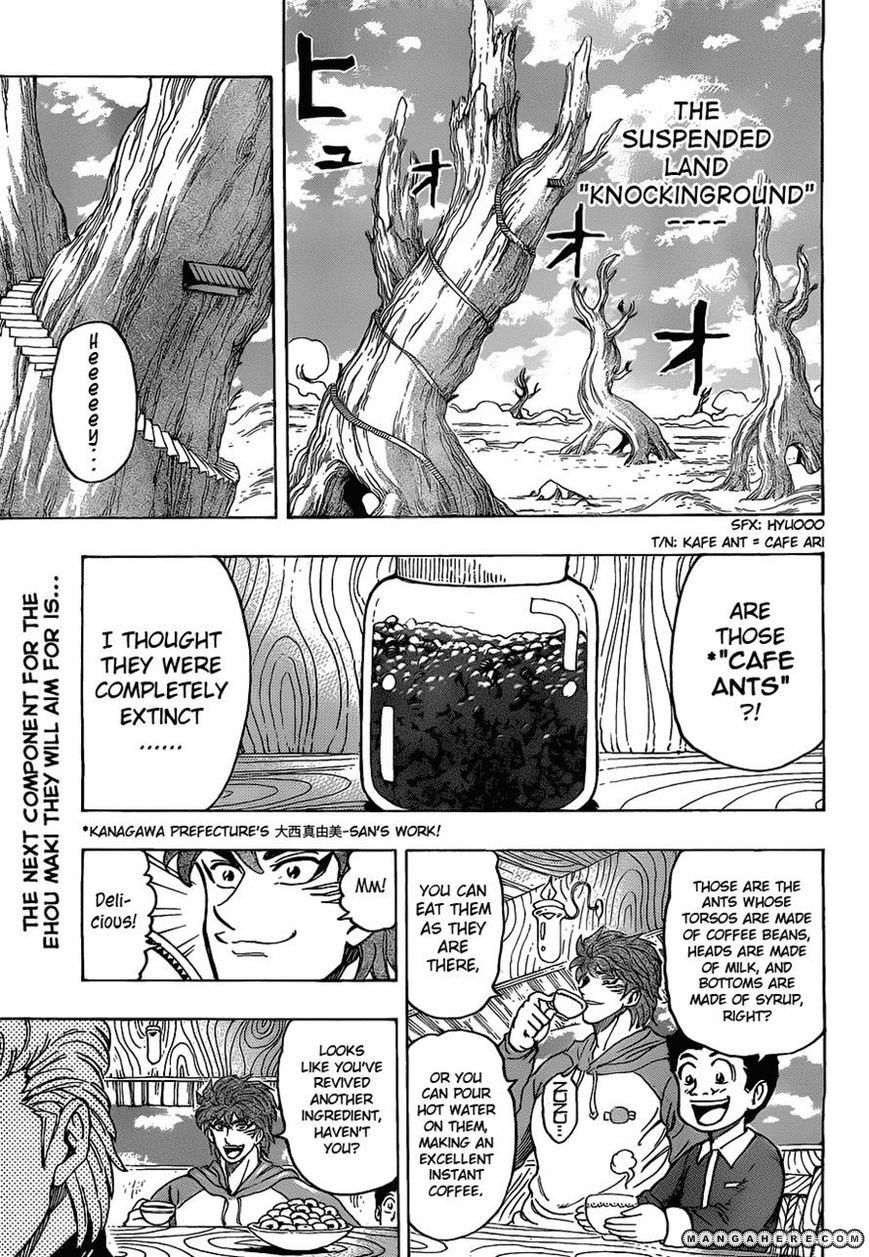 Toriko 177 Page 1