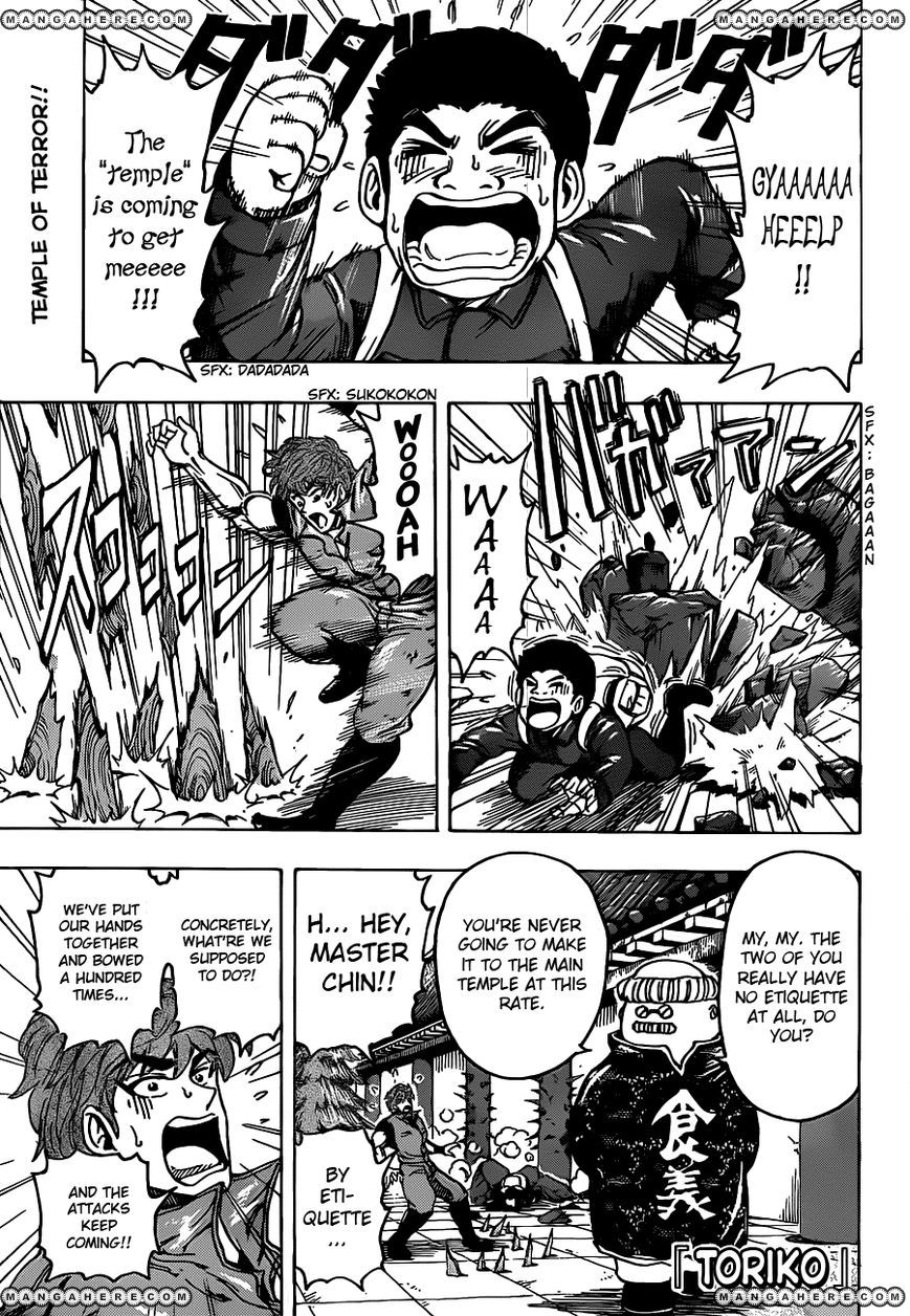 Toriko - Bubble Fruit!! - 1