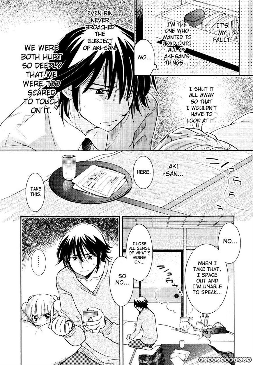 Kodomo no Jikan 80 Page 2