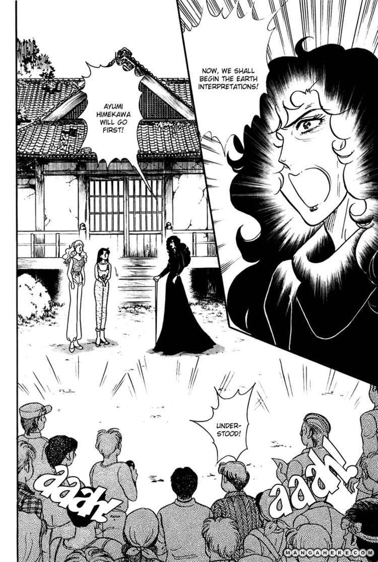 Glass Mask 5 Page 2