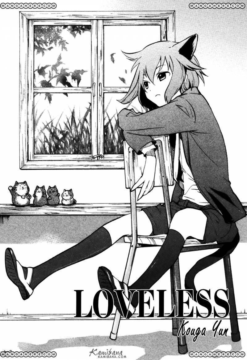 Loveless, more Loveless の掲示板投稿写真＆画像