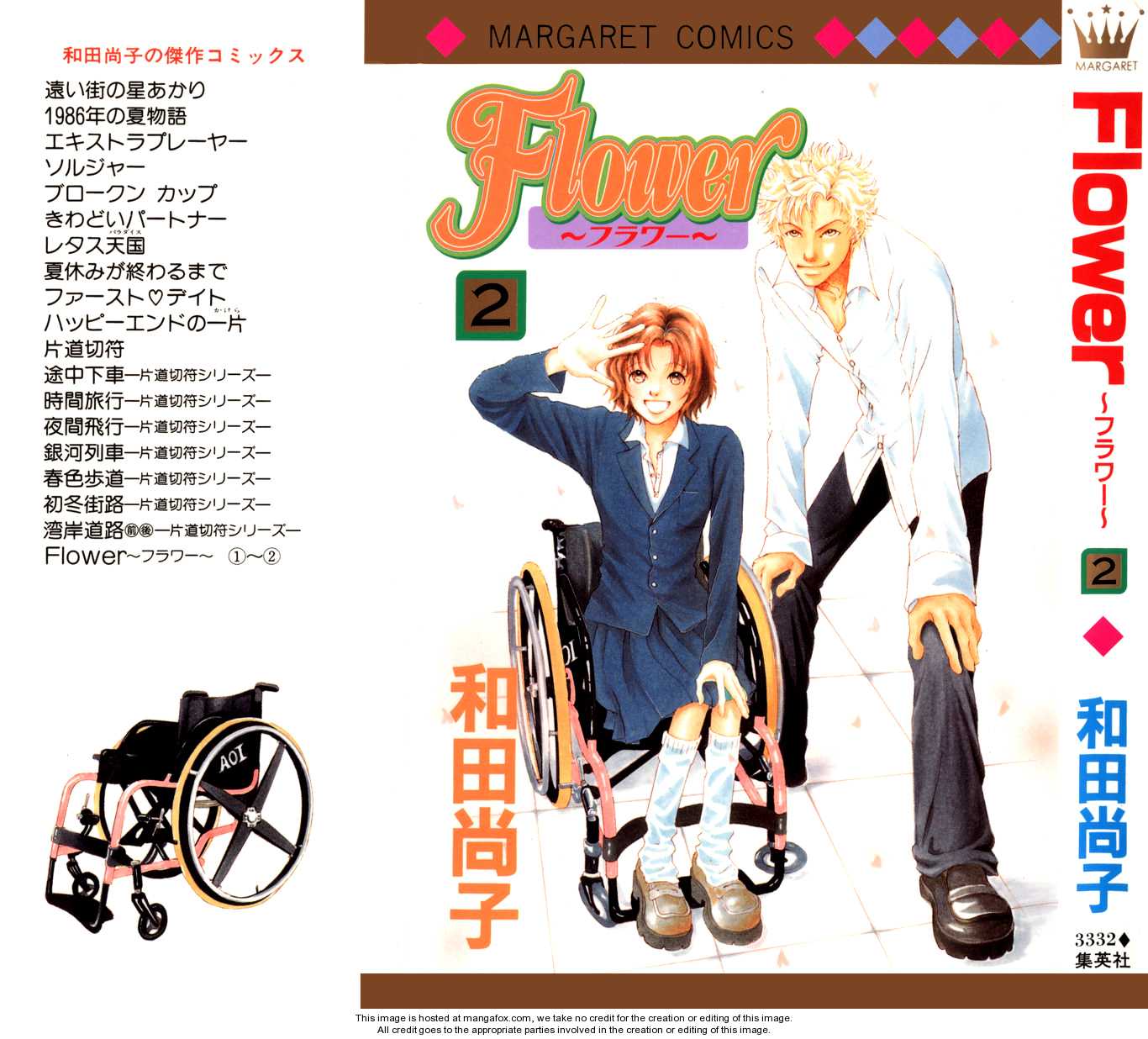 Read Flower