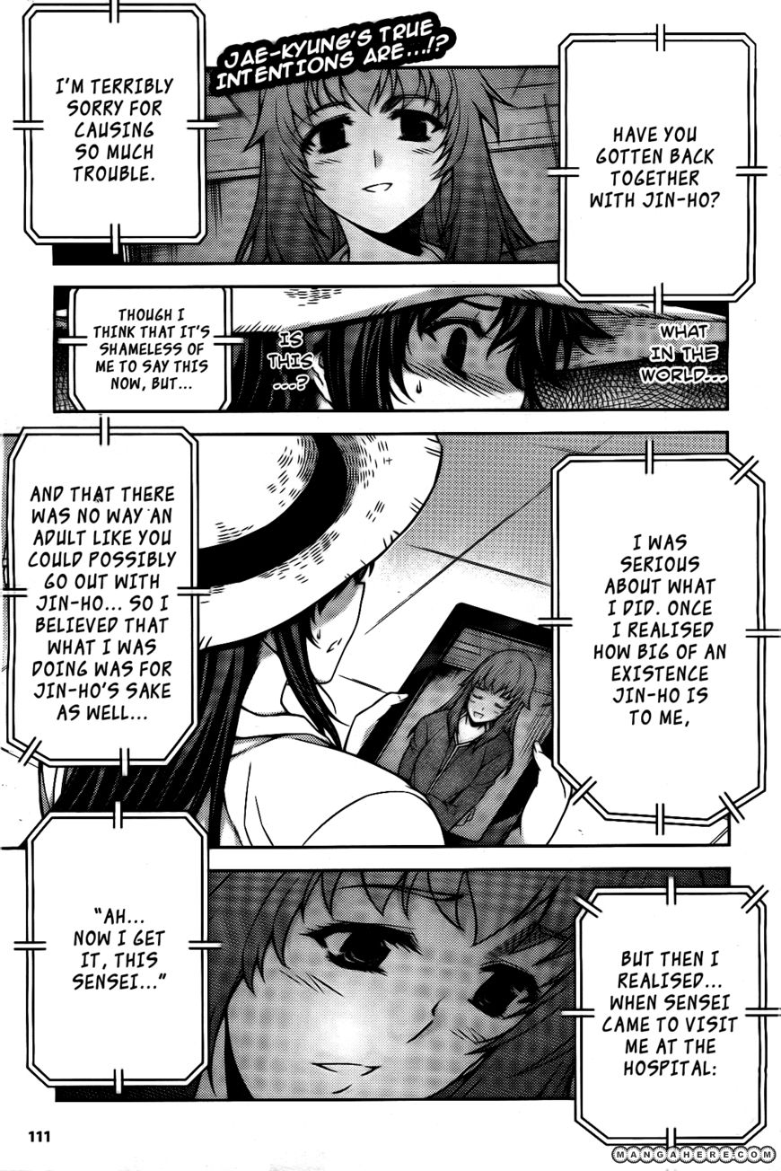 Unbalance X Unbalance 82 Page 2