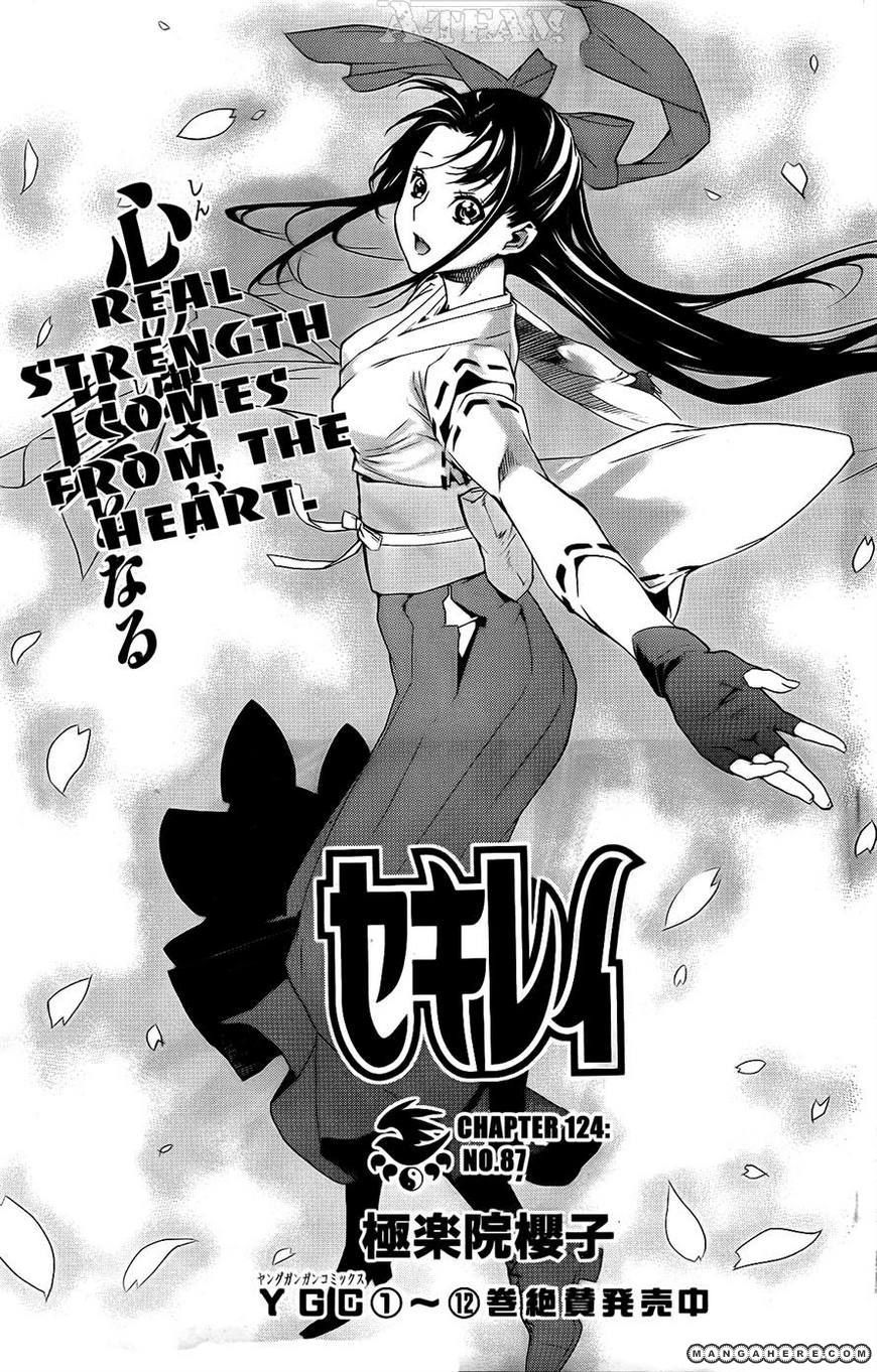 Sekirei 124 Page 1