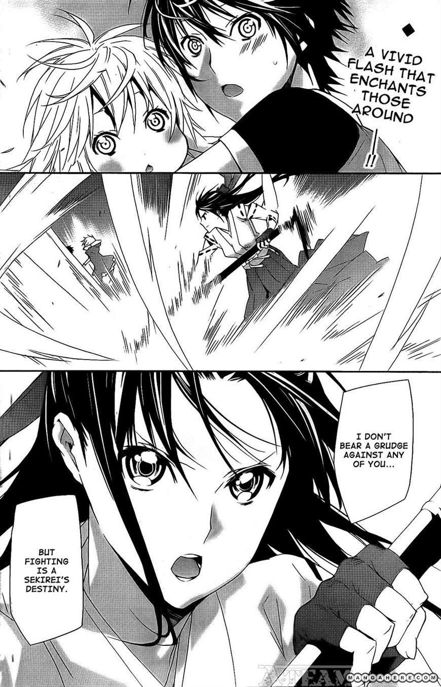 Sekirei 124 Page 2