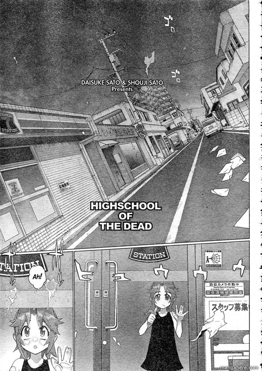 High School of the Dead 29 Page 2