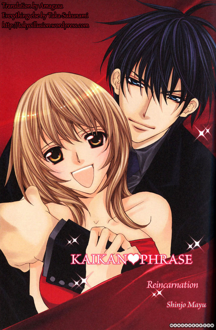 Kaikan Phrase 84 Page 1