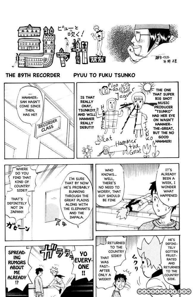 Pyu to Fuku! Jaguar 89 Page 1