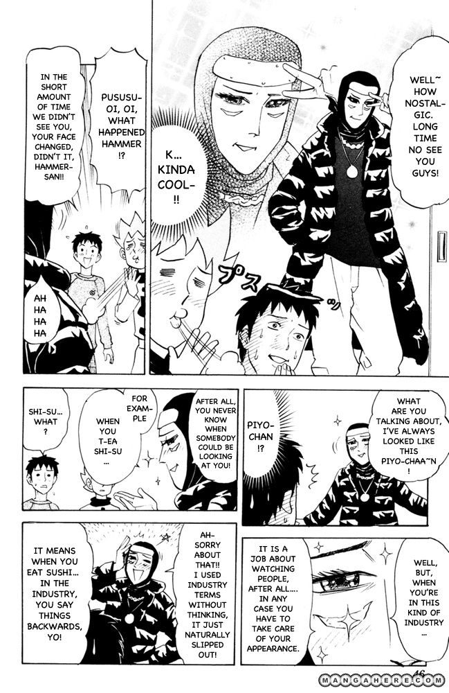 Pyu to Fuku! Jaguar 89 Page 2