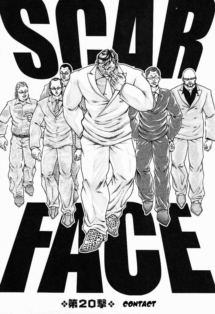 Baki Gaiden - Scarface（side story） 20 Page 1