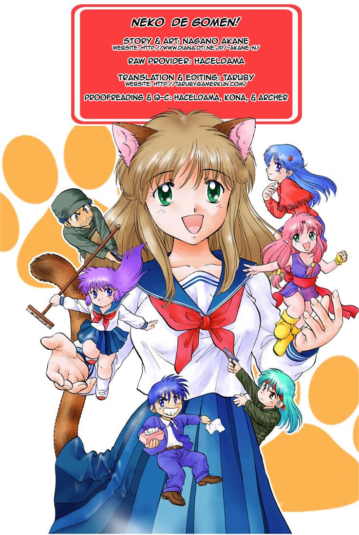 Neko de Gomen! 34 Page 1