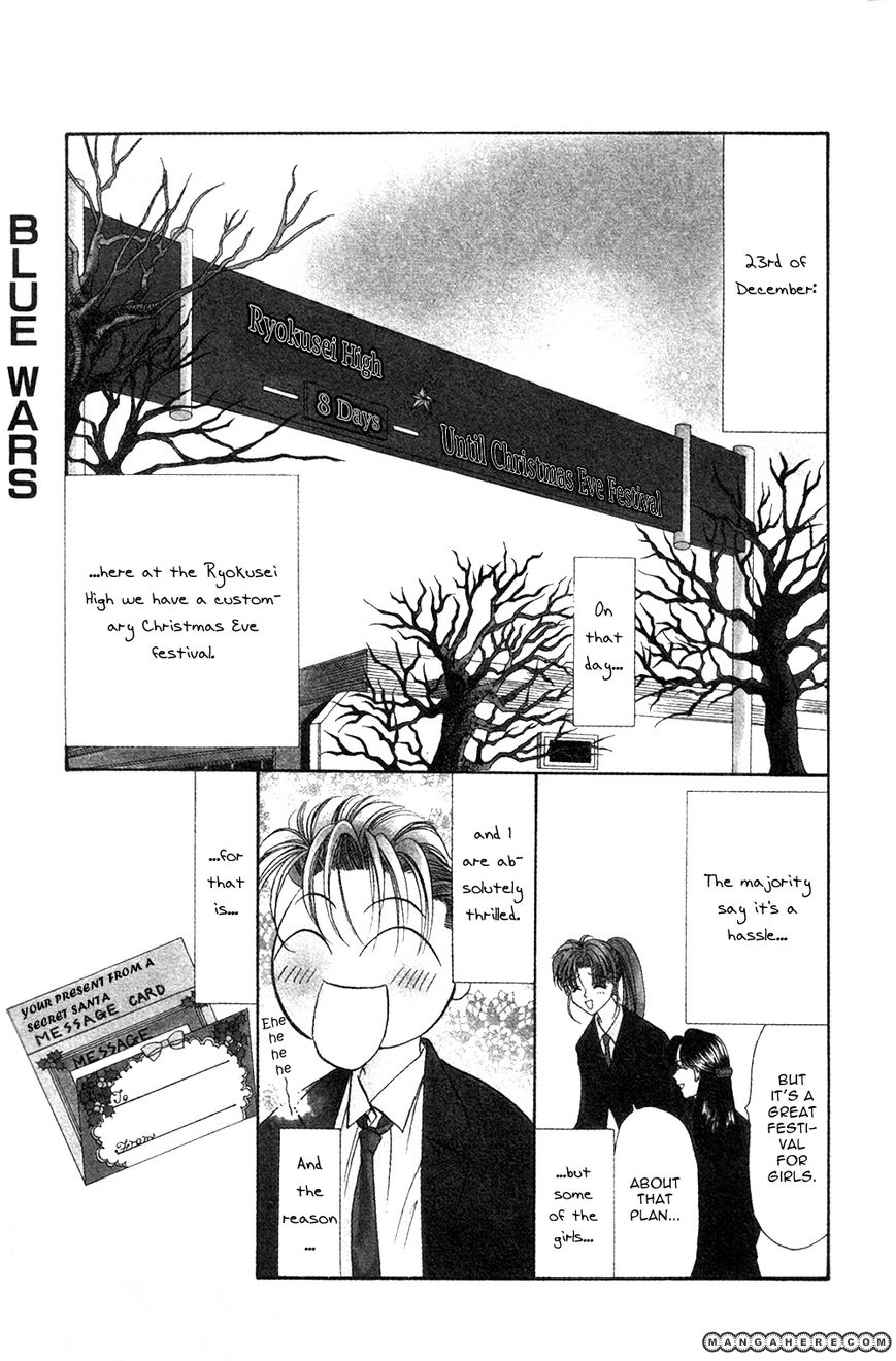 Blue Wars 3.1 Page 2