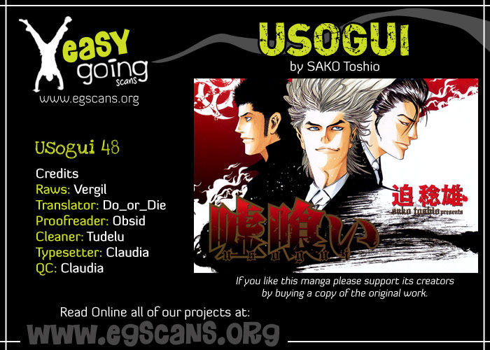 Usogui 49 Page 1