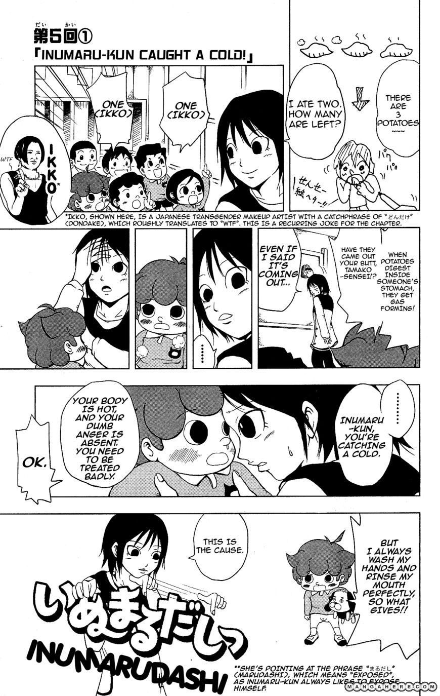 Inumarudashi 5.1 Page 2