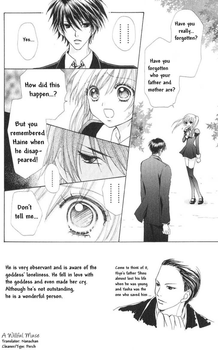 Love Monster - End - 1