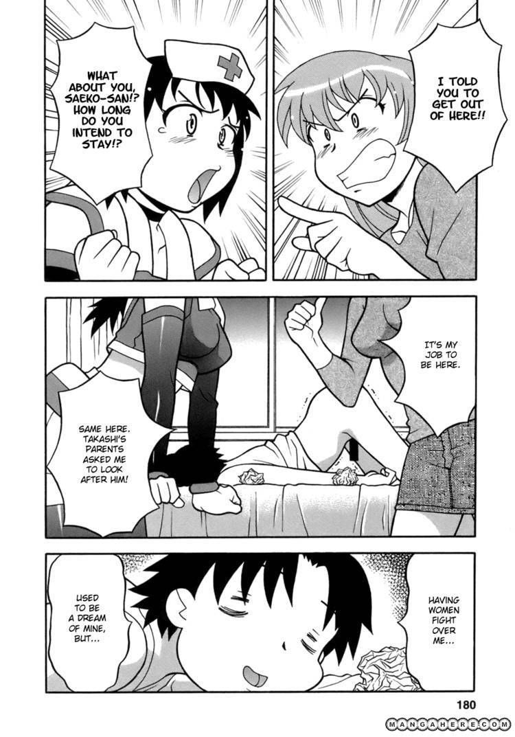 Love Comedy Style 21.3 Page 2