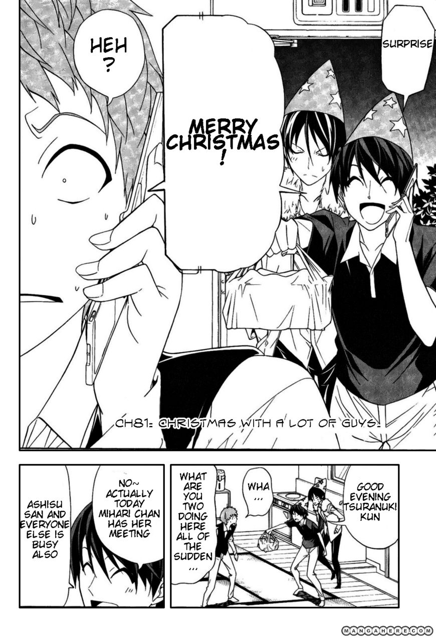 Mangaka-san to Assistant-san to 81 Page 2
