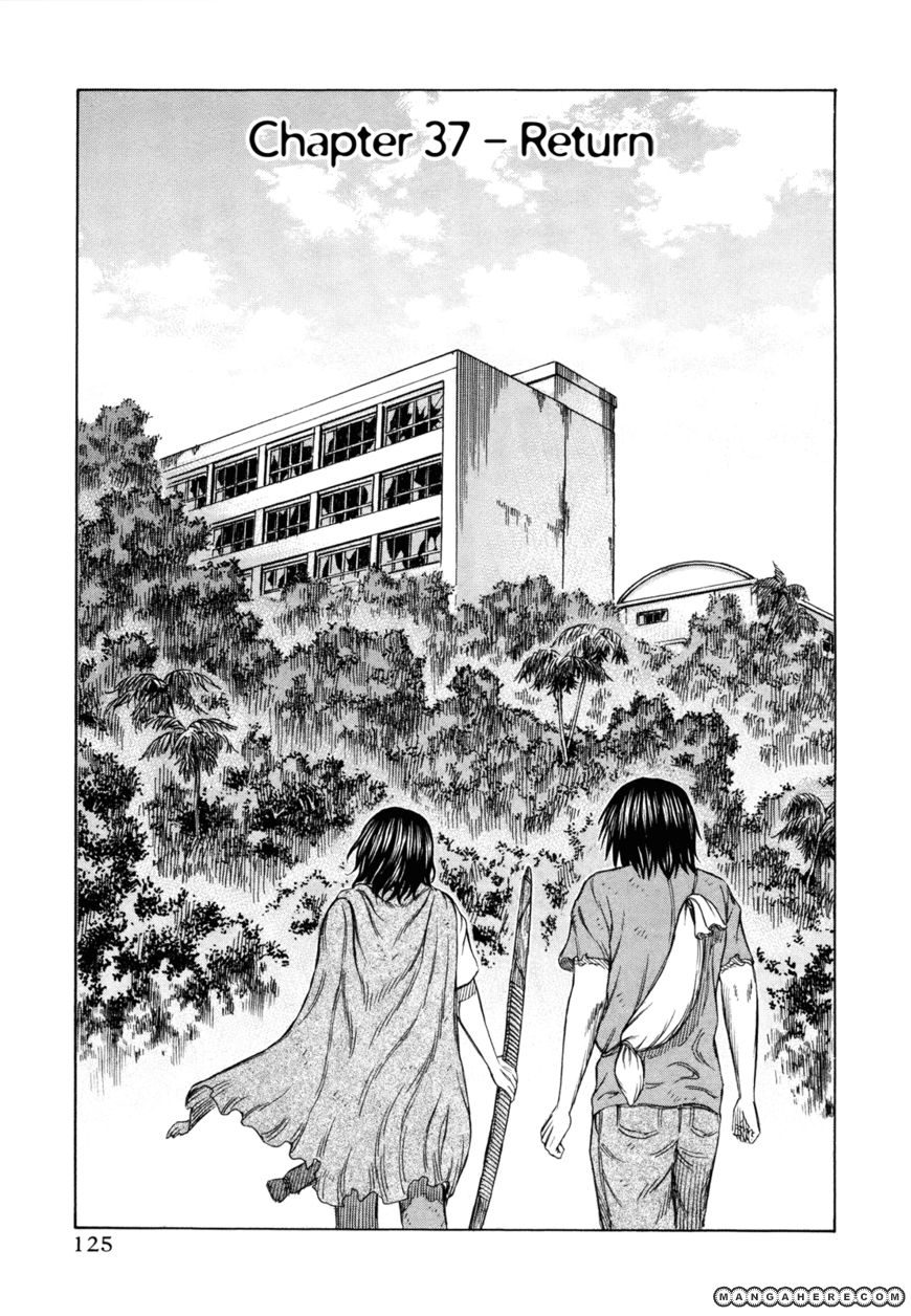Jisatsutou 37 Page 1